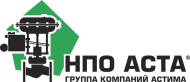 Новинка! НПО АСТА (ГК АСТИМА) Новинка! НПО АСТА (ГК АСТИМА)